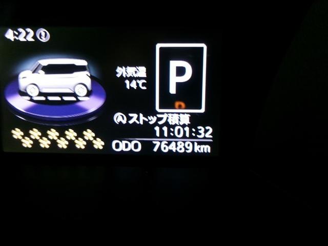 タンク G コージーエディション 4WD 寒冷地 衝突被害軽減システム メモリーナビ フルセグ 両側電動スライド バックカメラ スマートキー オートクルーズコントロール アイドリングストップ ETC 盗難防止装置 キーレス(3枚目)