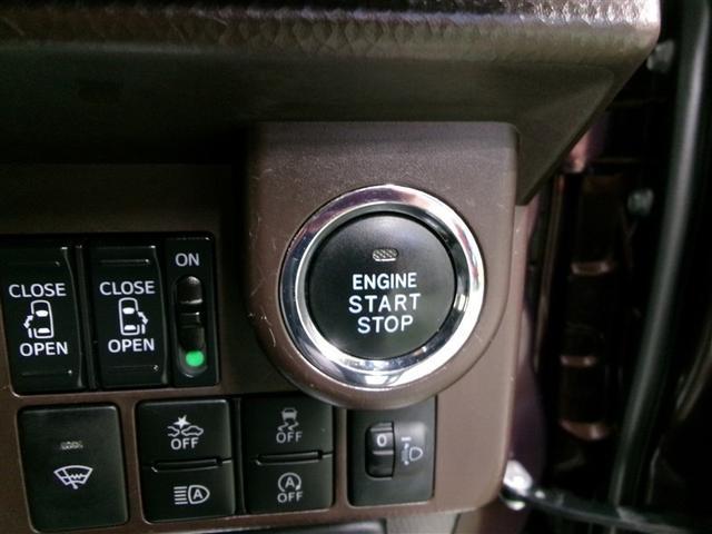 タンク G コージーエディション 4WD 寒冷地 衝突被害軽減システム メモリーナビ フルセグ 両側電動スライド バックカメラ スマートキー オートクルーズコントロール アイドリングストップ ETC 盗難防止装置 キーレス(24枚目)