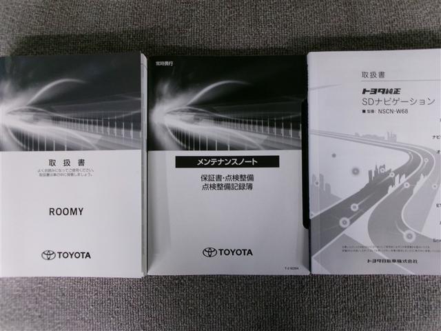 ルーミー G 4WD 寒冷地 衝突被害軽減システム メモリーナビ ワンセグ 両側電動スライド LEDヘッドランプ バックカメラ スマートキー アイドリングストップ ETC 盗難防止装置 キーレス 横滑り防止機能(19枚目)