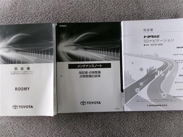 ルーミー Ｇ　４ＷＤ　寒冷地　衝突被害軽減システム　メモリーナビ　ワンセグ　両側電動スライド　ＬＥＤヘッドランプ　バックカメラ　スマートキー　アイドリングストップ　ＥＴＣ　盗難防止装置　キーレス　横滑り防止機能（19枚目）