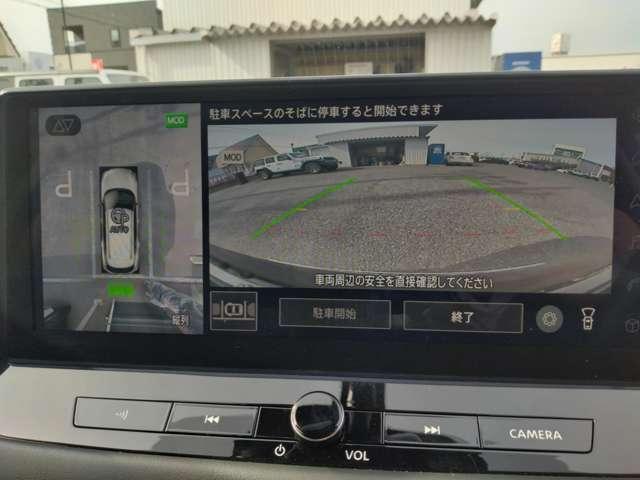 エクストレイル 1.5 G e-4ORCE 4WD 純正コネクトナビ パークアシスト 禁煙 寒冷地仕様 LEDヘッドランプ ナビTV スマートキー レーダークルーズ LKA キーフリー ETC 4WD アルミホイール メモリーナビ 記録簿 バックカメラ サイドカメラ(18枚目)