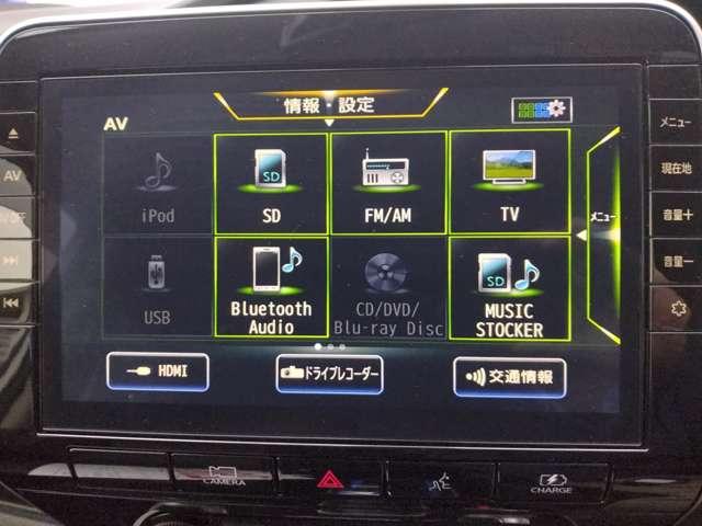 セレナ 1.2 e-POWER ハイウェイスターVアーバンクロム インテリジェントエマージェンシーブレーキ 全周囲カメラ LEDヘッド アダプティブクルーズ ETC 両側自動ドア レーンアシスト ドラレコ ワンオーナー インテリキー バックカメラ ABS(8枚目)