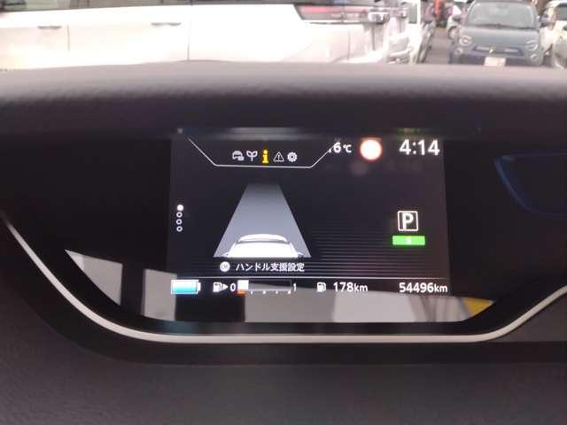 セレナ 1.2 e-POWER ハイウェイスターVアーバンクロム インテリジェントエマージェンシーブレーキ 全周囲カメラ LEDヘッド アダプティブクルーズ ETC 両側自動ドア レーンアシスト ドラレコ ワンオーナー インテリキー バックカメラ ABS(12枚目)