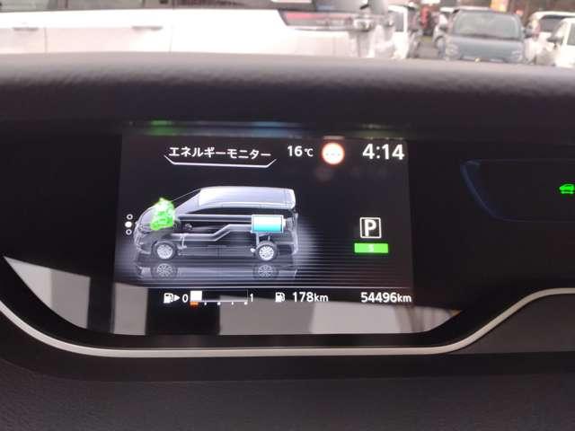 セレナ 1.2 e-POWER ハイウェイスターVアーバンクロム インテリジェントエマージェンシーブレーキ 全周囲カメラ LEDヘッド アダプティブクルーズ ETC 両側自動ドア レーンアシスト ドラレコ ワンオーナー インテリキー バックカメラ ABS(15枚目)