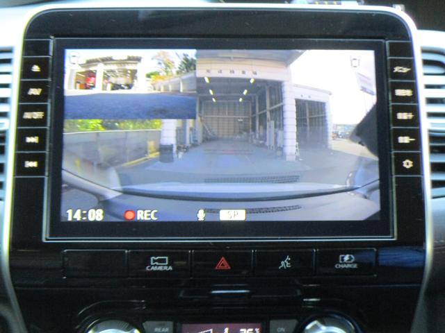 セレナ ｅ－パワー　ハイウェイスターＶ　アーバンクロム　純正１０インチナビ　アラウンドビュ－モニタ－　プロパイロット　エマージェンシーブレーキ　前後ドライブレコ－ダ－　ＥＴＣ　スマ－トルームミラ－　ＬＥＤヘッドライト　両側電動スライドドア　ワンオーナー（44枚目）