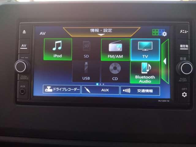 デイズ ６６０　ハイウェイスターＸ　プロパイロット　エディション　純正メモリ－ナビ　フルセグＴＶ　スマートキー＆プッシュスタート　ＬＥＤヘッド　レーダークルーズ　盗難防止装置　アイドリングストップ　ＬＫＡＳ　ドラレコ　パワーステアリング　点検記録簿　オートエアコン　Ｂカメラ　ワンセグ　ＡＢＳ（7枚目）