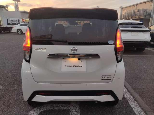 デイズ ６６０　ハイウェイスターＸ　プロパイロット　エディション　純正メモリ－ナビ　フルセグＴＶ　スマートキー＆プッシュスタート　ＬＥＤヘッド　レーダークルーズ　盗難防止装置　アイドリングストップ　ＬＫＡＳ　ドラレコ　パワーステアリング　点検記録簿　オートエアコン　Ｂカメラ　ワンセグ　ＡＢＳ（14枚目）