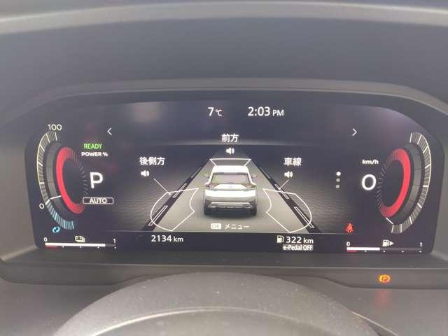 エクストレイル 1.5 G e-4ORCE 4WD 純正コネクトナビ フルセグTV パークアシスト 禁煙 寒冷地仕様 LEDヘッドランプ ナビTV スマートキー レーダークルーズ LKA キーフリー ETC 4WD アルミホイール メモリーナビ 記録簿 ドライブレコーダー PS PW(13枚目)