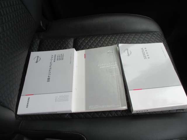 セレナ 1.2 e-POWER ハイウェイスター 両側電動ドア 衝突軽減 レーンキープ クルーズコントロール 盗難防止 LED バックカメラ アルミ スマートキー ETC エアバッグ ドライブレコーダー オートエアコン アイドリングストップ 記録簿(16枚目)