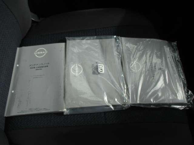 ルークス ６６０　ハイウェイスターＸ　アイスト　衝突被害軽減ブレ－キ　マルチビューカメラ　車線逸脱警報装置　ＥＴＣ　ＬＥＤ　スマートキー　パワーウィンドウ　カーテンエアバック　ナビＴＶ　バックカメラ　記録簿　パワステ　オートエアコン（15枚目）