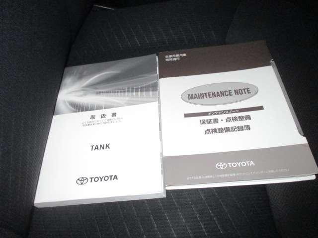 タンク １．０　Ｘ　Ｓ　レーダーブレーキ　スマキー　記録簿付き　イモビライザー　ナビＴＶ　Ｗエアバッグ　ＰＷ　パワステ　エアバック　キーフリー　ＡＢＳ　エアコン　メモリナビ　１セグ　両側スライド片側電動ドア　エコアイドル（15枚目）