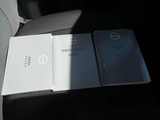 ルークス 660 ハイウェイスターX プロパイロット エディション 左右パワースライドドア アイドリング イモビ パノラマモニター 助手席エアバッグ 衝突軽減ブレーキ PW LEDヘッドライト LDW スマートキー バックカメラ PS AAC アルミホイール キーレス(14枚目)