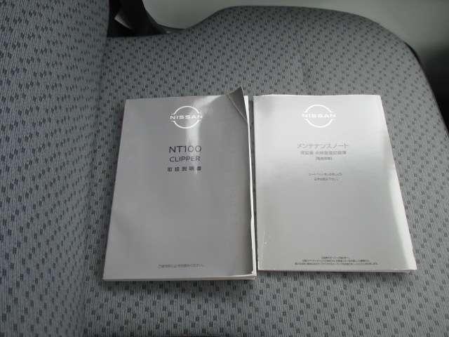 NT100クリッパートラック 660 DX 農繁仕様 4WD 点検記録簿 四駆 パワステ エアコン エアバッグ 助手席エアバック ABS(11枚目)