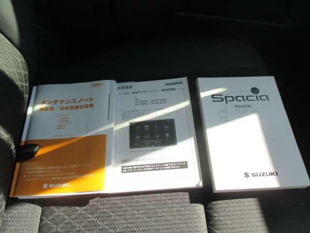 スペーシアカスタム ６６０　カスタム　ハイブリッド　ＸＳ　アラウンドモニター　両側パワ－スライドドア　Ｂカメ　車線逸脱　スマキー　クルーズコントロール　キーレスエントリー　アイドルストップ　ＬＥＤヘッドライト　ナビＴＶ　ドライブレコーダー　オートエアコン（15枚目）