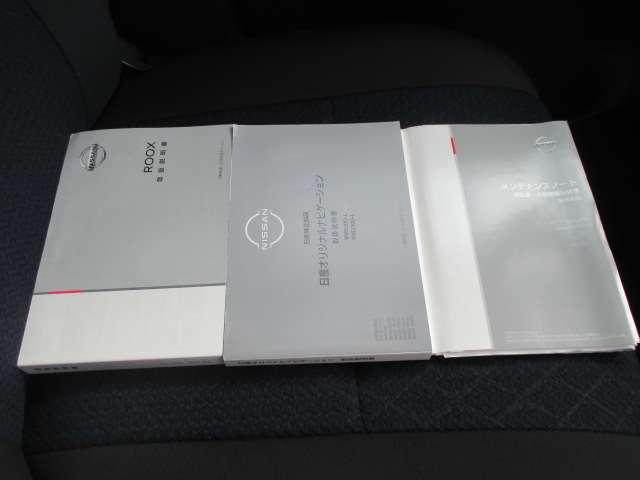 ルークス ６６０　ハイウェイスターＸ　アイスト　衝突被害軽減ブレ－キ　マルチビューカメラ　車線逸脱警報装置　ＥＴＣ　ＬＥＤ　スマートキー　パワーウィンドウ　カーテンエアバック　ドライブレコーダー　ナビＴＶ　バックカメラ　記録簿　パワステ（17枚目）