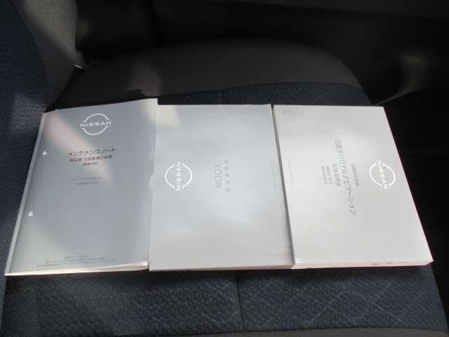 ルークス ６６０　ハイウェイスターＸ　アイスト　衝突被害軽減ブレ－キ　マルチビューカメラ　車線逸脱警報装置　ＬＥＤ　スマートキー　パワーウィンドウ　カーテンエアバック　ドライブレコーダー　ナビＴＶ　バックカメラ　記録簿　パワステ　キーフリ（16枚目）