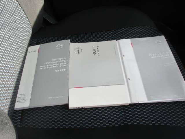 ノート １．２　Ｓ　ＤＩＧ－Ｓ　マニュアルエアコン　ＷエアＢ　運転席エアバッグ　ＥＣＯモード　ＥＴＣ　ナビＴＶ　パワーウィンドウ　ＡＢＳ　アルミホイール　メモリーナビ　ワンセグＴＶ　パワーステアリング　キーレスキー　スマ－トキ－（15枚目）