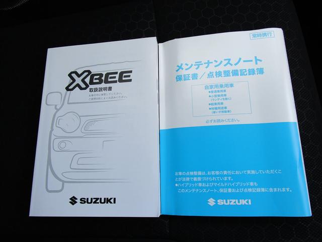 HYBRID MX 4WD 全方位モニター用カメラ装着車(75枚目)