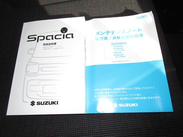 スペーシア ＨＹＢＲＩＤ　Ｘ　２ＷＤ　３型　スズキセーフティサポート（74枚目）