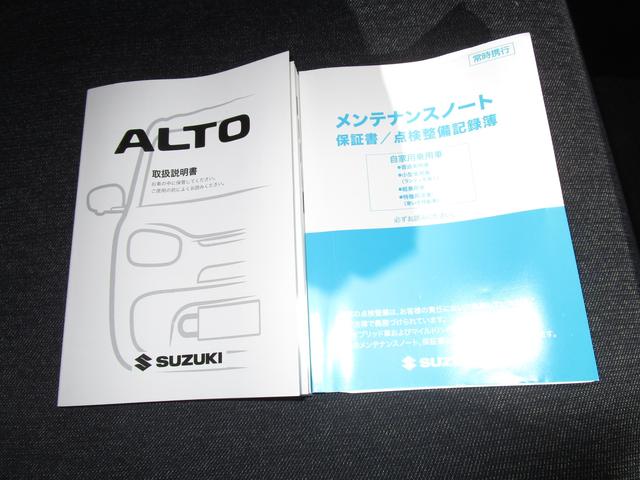 アルト Ｌ　２ＷＤ　スズキセーフティサポート（63枚目）