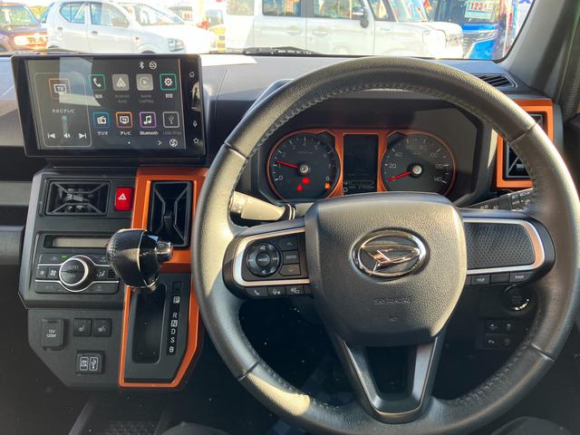 タフト Ｇ（18枚目）