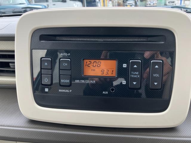 アルトラパン L(17枚目)