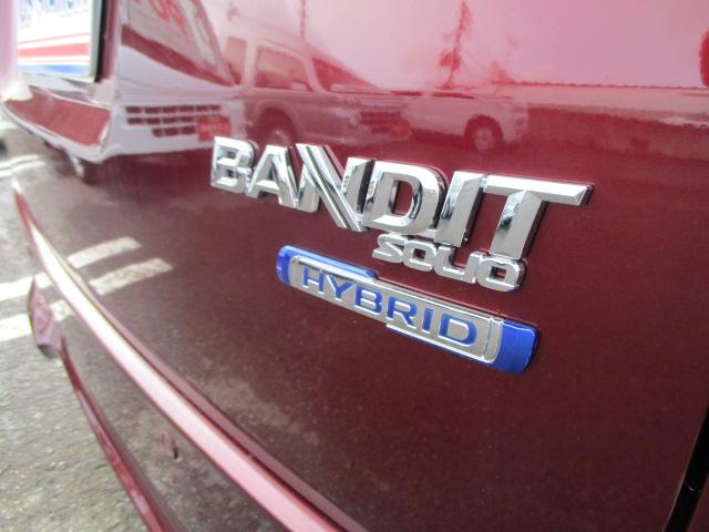 バンディット HYBRID MV 2型(38枚目)