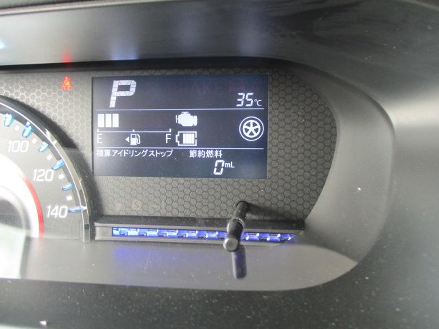 スティングレー HYBRID X 2型(29枚目)