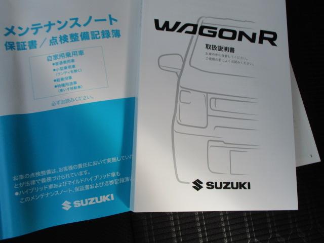 スティングレー HYBRID X 2型(42枚目)