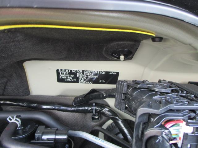 スティングレー HYBRID X 2型(43枚目)