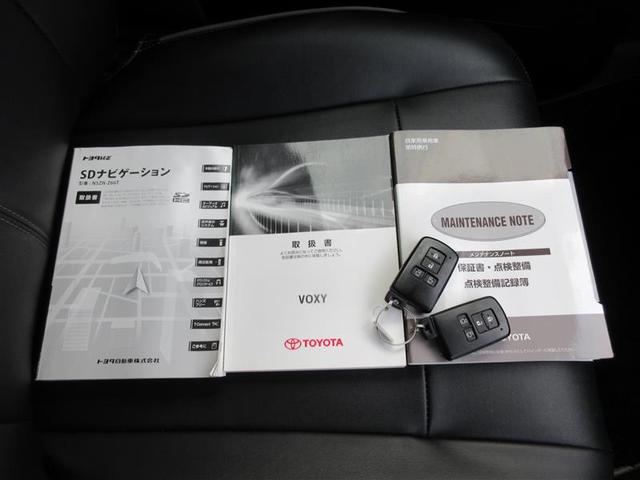 ヴォクシー ZS 煌II フルセグ メモリーナビ DVD再生 ミュージックプレイヤー接続可 バックカメラ 衝突被害軽減システム ETC ドラレコ 両側電動スライド LEDヘッドランプ 乗車定員8人 3列シート(40枚目)