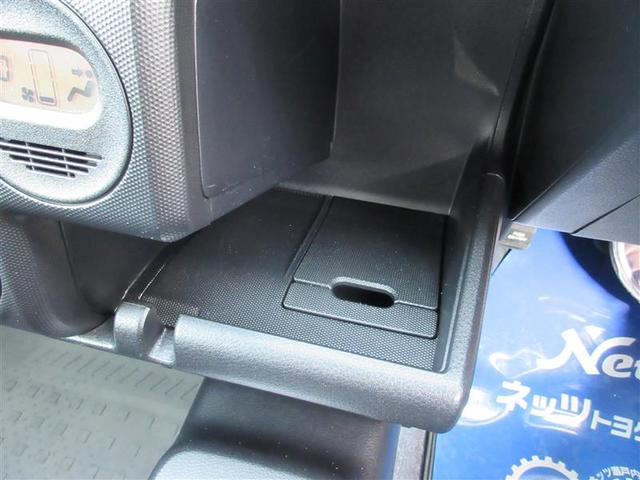 プロボックス ハイブリッドF ワンセグ メモリーナビ ミュージックプレイヤー接続可 バックカメラ 衝突被害軽減システム(27枚目)