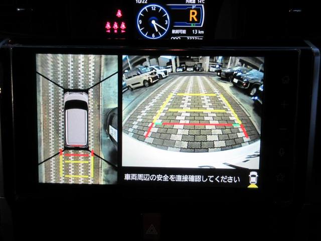 ルーミー カスタムG フルセグ ミュージックプレイヤー接続可 バックカメラ 衝突被害軽減システム ETC ドラレコ 両側電動スライド LEDヘッドランプ アイドリングストップ(23枚目)