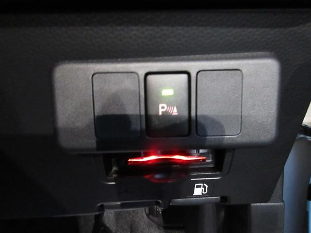 ルーミー カスタムG フルセグ ミュージックプレイヤー接続可 バックカメラ 衝突被害軽減システム ETC ドラレコ 両側電動スライド LEDヘッドランプ アイドリングストップ(30枚目)