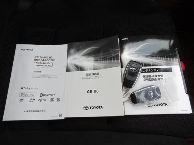 GR86 RZ フルセグ メモリーナビ DVD再生 ミュージックプレイヤー接続可 バックカメラ 衝突被害軽減システム ETC LEDヘッドランプ(38枚目)