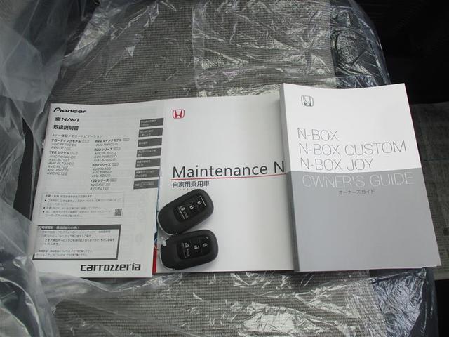 Ｎ－ＢＯＸ ベースグレード　フルセグ　メモリーナビ　ＤＶＤ再生　ミュージックプレイヤー接続可　バックカメラ　衝突被害軽減システム　電動スライドドア　ＬＥＤヘッドランプ　アイドリングストップ（38枚目）