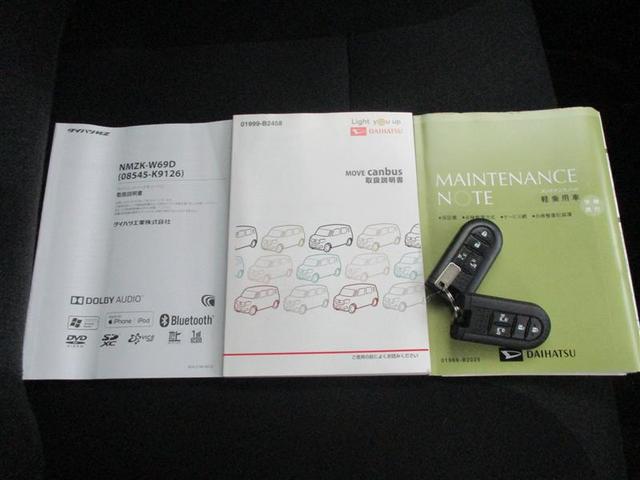 ムーヴキャンバス Ｇブラックアクセントリミテッド　ＳＡＩＩＩ　フルセグ　メモリーナビ　ＤＶＤ再生　ミュージックプレイヤー接続可　バックカメラ　衝突被害軽減システム　両側電動スライド　ＬＥＤヘッドランプ　アイドリングストップ（35枚目）