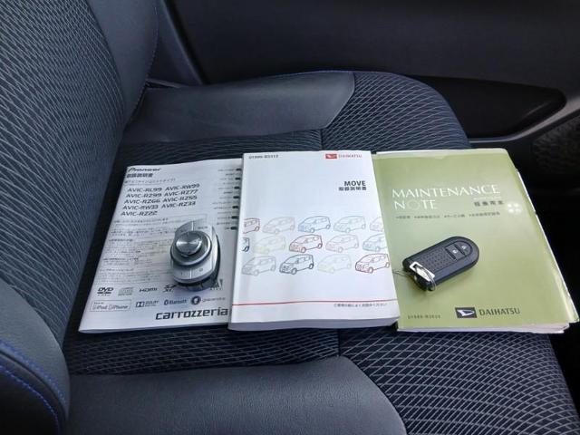 ムーヴ カスタム　Ｘ　ハイパーＳＡ　フルセグ　メモリーナビ　ＤＶＤ再生　ミュージックプレイヤー接続可　バックカメラ　衝突被害軽減システム　ＥＴＣ　ＬＥＤヘッドランプ　アイドリングストップ（34枚目）