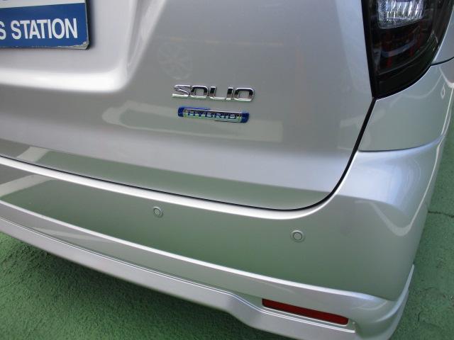 ソリオ HYBRID MZ 8インチナビゲーション+バックカメラ CVT、8インチナビゲーション+バックカメラ、前後自動衝突軽減ブレーキ、アイドリングストップ、スマートキー、アダクティブクルーズコントロール、ヘッドアップディスプレイ、前両席シートヒーター、(29枚目)