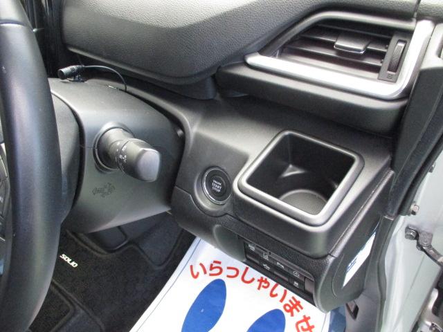 ソリオ HYBRID MZ 8インチナビゲーション+バックカメラ CVT、8インチナビゲーション+バックカメラ、前後自動衝突軽減ブレーキ、アイドリングストップ、スマートキー、アダクティブクルーズコントロール、ヘッドアップディスプレイ、前両席シートヒーター、(36枚目)