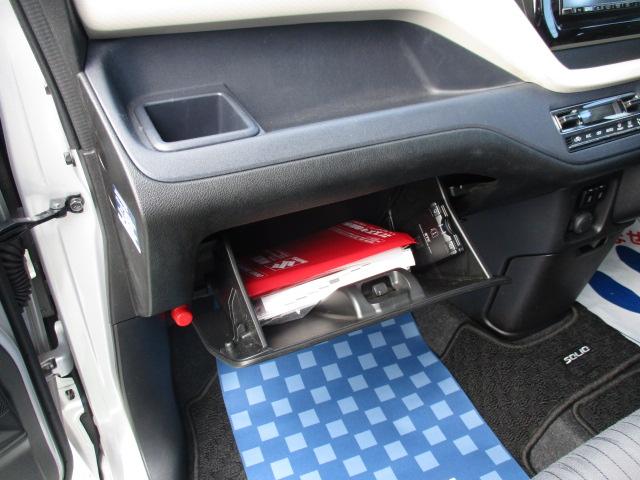 ソリオ HYBRID MZ 8インチナビゲーション+バックカメラ CVT、8インチナビゲーション+バックカメラ、前後自動衝突軽減ブレーキ、アイドリングストップ、スマートキー、アダクティブクルーズコントロール、ヘッドアップディスプレイ、前両席シートヒーター、(61枚目)