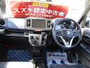 Ａ　ディスプレイオーディ＋バックカメラ　前後軽減ブレーキ　ＣＶＴ、ディスプレイオーディ＋バックカメラ、Ｂｌｕｅｔｏｏｔｈ、ＵＳＢソケット、前後自動衝突軽減ブレーキ、エネチャージ、アイドリングストップ、ハンドルオーディオスイッチ、（15枚目）