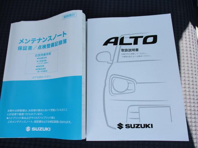 S 3型 前後Bサポート HIDライト プッシュスタート(42枚目)
