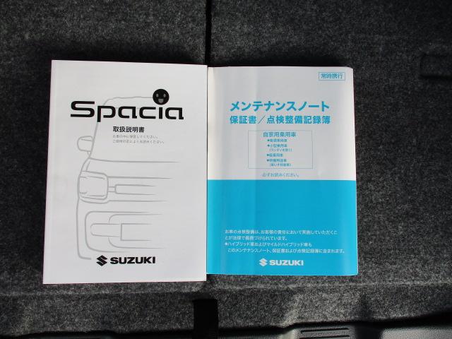 ＨＹＢＲＩＤ　Ｇ　３型　オートライト　スライドドア　プッシュスタート　シートヒーター　オートエアコン　スズキセーフティーサポート　衝突被害軽減システム　アイドリングストップ　衝突安全ボディ(48枚目)