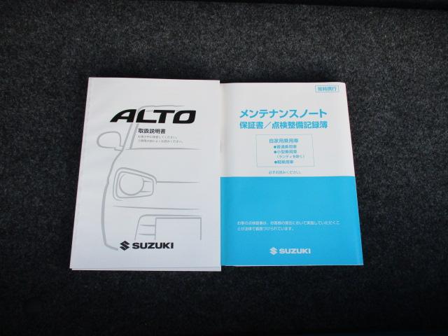 Ｌリミテッド　２型　ドライブレコーダー　オートライト　スズキセーフティーサポート　衝突被害軽減システム　アイドリングストップ　横滑り防止機能　衝突安全ボディ(40枚目)