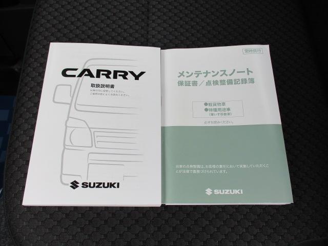 キャリイトラック ＫＸ　６型　オートライト　ディスチャージヘッドランプ　フォグランプ　ＣＤプレーヤー　　横滑り防止機能　　衝突安全ボディ　盗難防止システム（40枚目）