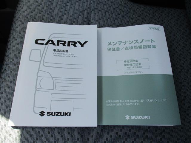 キャリイトラック ＫＣスペシャル　６型　オートライト　スズキセーフティーサポート　前後誤発進抑制装着車　ＡＭ／ＦＭラジオ　ディスチャージヘッドライト　パートタイム４ＷＤ（41枚目）