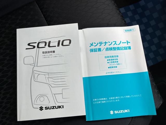 ソリオバンディット バンディット HYBRID MV MA36S(34枚目)