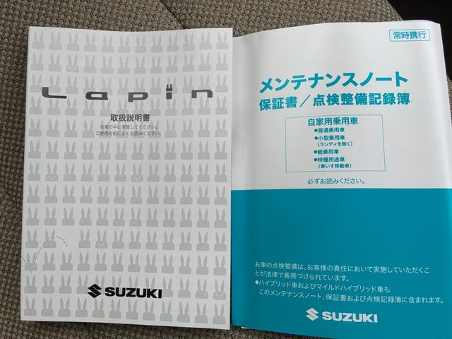 アルトラパン Ｇ　５型（30枚目）
