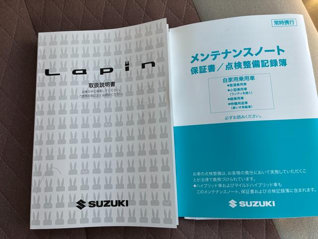 アルトラパン Ｘ　５型（30枚目）